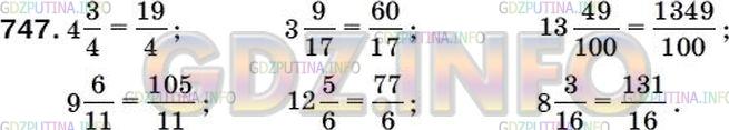 Фото ответа 5 на Задание 774 из ГДЗ по Математике за 5 класс: А.Г. Мерзляк, В.Б. Полонский, М.С. Якир. 2014г.