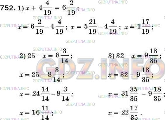 Фото ответа 5 на Задание 779 из ГДЗ по Математике за 5 класс: А.Г. Мерзляк, В.Б. Полонский, М.С. Якир. 2014г.
