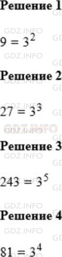 Фото ответа 1 на Задание 556 из ГДЗ по Математике за 5 класс: А.Г. Мерзляк, В.Б. Полонский, М.С. Якир. 2014г.