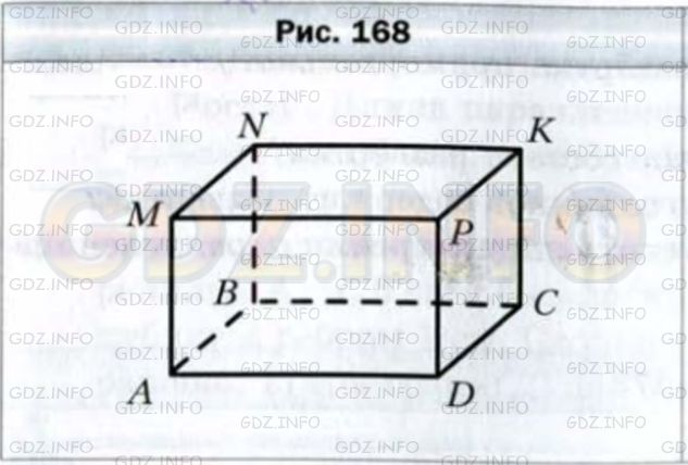 Фото условия на Упражнение 598 из ГДЗ по Математике за 5 класс: А.Г. Мерзляк, В.Б. Полонский, М.С. Якир. 2014г.