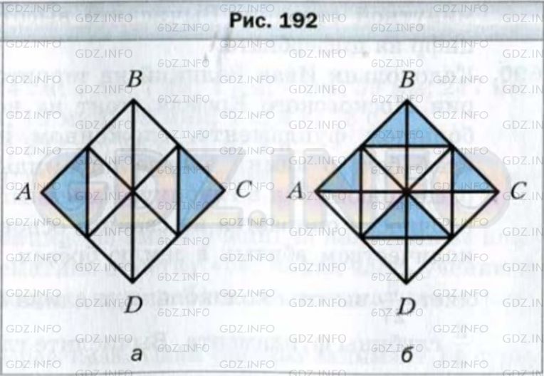 Фото условия на Упражнение 698 из ГДЗ по Математике за 5 класс: А.Г. Мерзляк, В.Б. Полонский, М.С. Якир. 2014г.