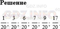 Фото ответа 1 на Задание 726 из ГДЗ по Математике за 5 класс: А.Г. Мерзляк, В.Б. Полонский, М.С. Якир. 2014г.