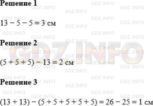 Фото ответа 1 на Задание 77 из ГДЗ по Математике за 5 класс: А.Г. Мерзляк, В.Б. Полонский, М.С. Якир. 2014г.