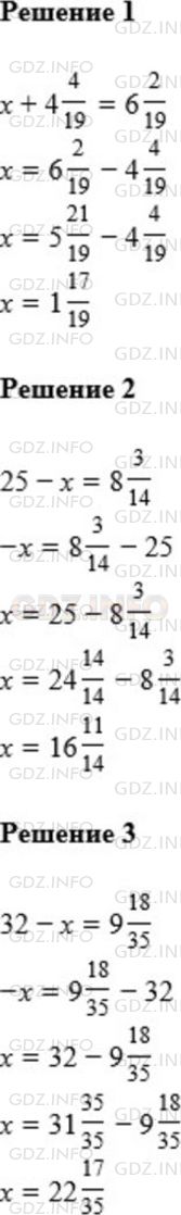 Фото ответа 1 на Задание 779 из ГДЗ по Математике за 5 класс: А.Г. Мерзляк, В.Б. Полонский, М.С. Якир. 2014г.
