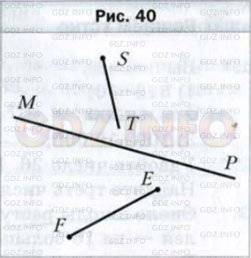 Фото условия на Упражнение 89 из ГДЗ по Математике за 5 класс: А.Г. Мерзляк, В.Б. Полонский, М.С. Якир. 2014г.