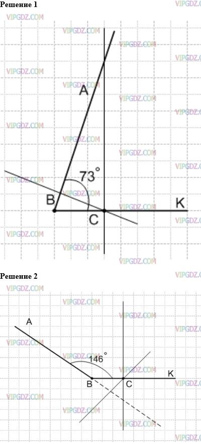 Фото ответа 1 на Задание 1226 из ГДЗ по Математике за 6 класс: А.Г. Мерзляк, В.Б. Полонский, М.С. Якир. 2014г.
