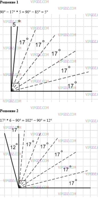 Фото ответа 1 на Задание 1236 из ГДЗ по Математике за 6 класс: А.Г. Мерзляк, В.Б. Полонский, М.С. Якир. 2014г.