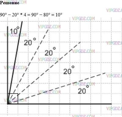 Фото ответа 1 на Задание 1237 из ГДЗ по Математике за 6 класс: А.Г. Мерзляк, В.Б. Полонский, М.С. Якир. 2014г.