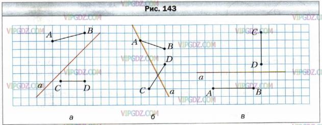 Фото условия на Упражнение 1247 из ГДЗ по Математике за 6 класс: А.Г. Мерзляк, В.Б. Полонский, М.С. Якир. 2014г.