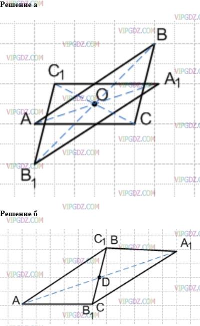 Фото ответа 1 на Задание 1267 из ГДЗ по Математике за 6 класс: А.Г. Мерзляк, В.Б. Полонский, М.С. Якир. 2014г.