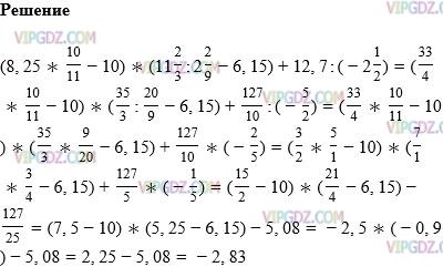Фото ответа 1 на Задание 1293 из ГДЗ по Математике за 6 класс: А.Г. Мерзляк, В.Б. Полонский, М.С. Якир. 2014г.