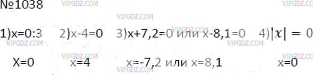 Фото ответа 3 на Задание 1038 из ГДЗ по Математике за 6 класс: А.Г. Мерзляк, В.Б. Полонский, М.С. Якир. 2014г.