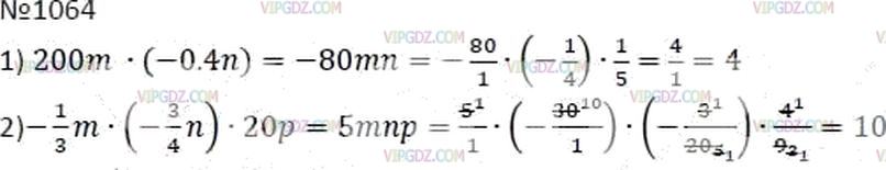 Фото ответа 3 на Задание 1064 из ГДЗ по Математике за 6 класс: А.Г. Мерзляк, В.Б. Полонский, М.С. Якир. 2014г.