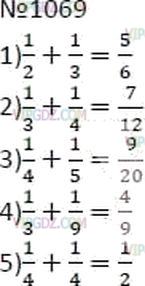 Фото ответа 3 на Задание 1069 из ГДЗ по Математике за 6 класс: А.Г. Мерзляк, В.Б. Полонский, М.С. Якир. 2014г.