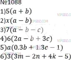 Фото ответа 3 на Задание 1088 из ГДЗ по Математике за 6 класс: А.Г. Мерзляк, В.Б. Полонский, М.С. Якир. 2014г.