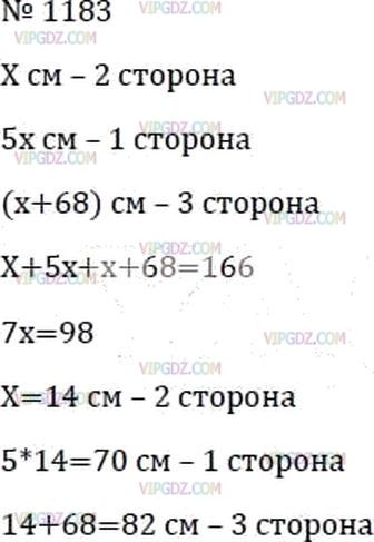 Фото ответа 3 на Задание 1183 из ГДЗ по Математике за 6 класс: А.Г. Мерзляк, В.Б. Полонский, М.С. Якир. 2014г.