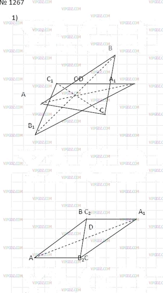 Фото ответа 3 на Задание 1267 из ГДЗ по Математике за 6 класс: А.Г. Мерзляк, В.Б. Полонский, М.С. Якир. 2014г.
