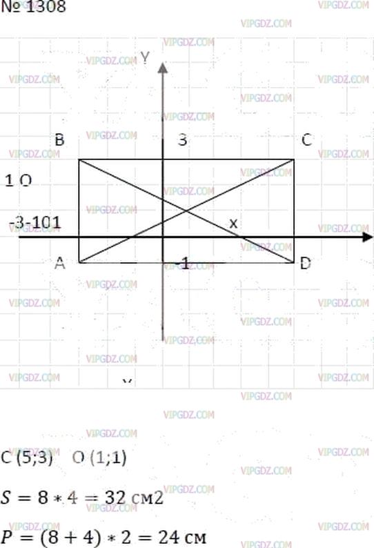 Фото ответа 3 на Задание 1308 из ГДЗ по Математике за 6 класс: А.Г. Мерзляк, В.Б. Полонский, М.С. Якир. 2014г.