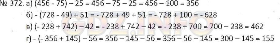 6.372 математика 5. Математика 6 класс 372. Математика Никольский 6 класс номер 371.