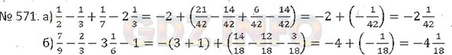 Решение по фото по математике 5