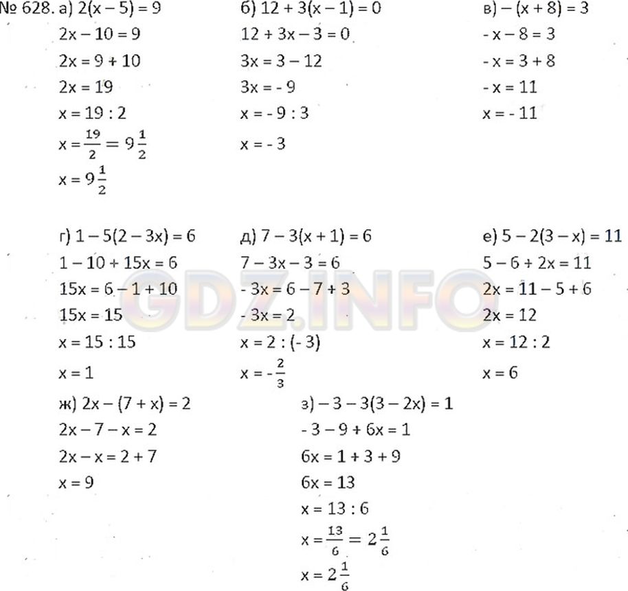 Математика 6 класс учебник стр 236. Математика 6 класс Никольский номер 628. Никольский с.м математика 6 класс уравнения.