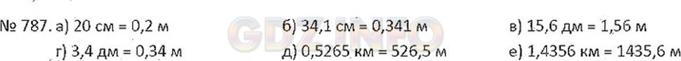 Математика 6 2020 год. Номер 787 по математике 6 класс Никольский. Математика 6 класс номер 787 гдз.