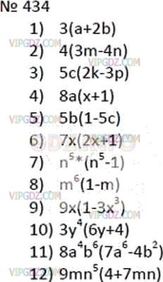 Алгебра 11 мерзляк читать. Разложите на множители 6ax² - 12ax³. 432разложите множители (432.433).