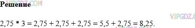 Фото ответа 1 на Задание 1292 из ГДЗ по Математике за 5 класс: Н. Я. Виленкин, В. И. Жохов, А. С. Чесноков, С. И. Шварцбурд. 2013г.