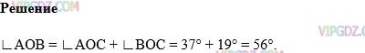 Фото ответа 1 на Задание 1652 из ГДЗ по Математике за 5 класс: Н. Я. Виленкин, В. И. Жохов, А. С. Чесноков, С. И. Шварцбурд. 2013г.