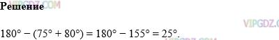 Фото ответа 1 на Задание 1668 из ГДЗ по Математике за 5 класс: Н. Я. Виленкин, В. И. Жохов, А. С. Чесноков, С. И. Шварцбурд. 2013г.