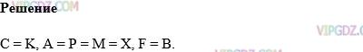 Фото ответа 1 на Задание 1807 из ГДЗ по Математике за 5 класс: Н. Я. Виленкин, В. И. Жохов, А. С. Чесноков, С. И. Шварцбурд. 2013г.