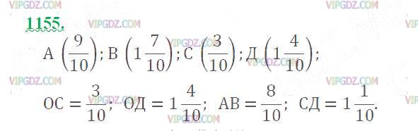 Фото ответа 2 на Задание 1155 из ГДЗ по Математике за 5 класс: Н. Я. Виленкин, В. И. Жохов, А. С. Чесноков, С. И. Шварцбурд. 2013г.