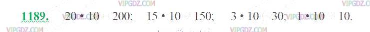 Фото ответа 2 на Задание 1189 из ГДЗ по Математике за 5 класс: Н. Я. Виленкин, В. И. Жохов, А. С. Чесноков, С. И. Шварцбурд. 2013г.