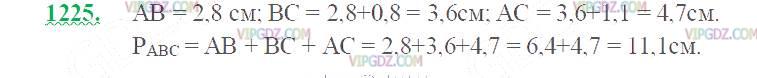 Фото ответа 2 на Задание 1225 из ГДЗ по Математике за 5 класс: Н. Я. Виленкин, В. И. Жохов, А. С. Чесноков, С. И. Шварцбурд. 2013г.