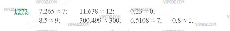 Фото ответа 2 на Задание 1272 из ГДЗ по Математике за 5 класс: Н. Я. Виленкин, В. И. Жохов, А. С. Чесноков, С. И. Шварцбурд. 2013г.