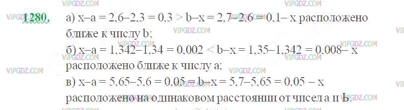 Фото ответа 2 на Задание 1280 из ГДЗ по Математике за 5 класс: Н. Я. Виленкин, В. И. Жохов, А. С. Чесноков, С. И. Шварцбурд. 2013г.