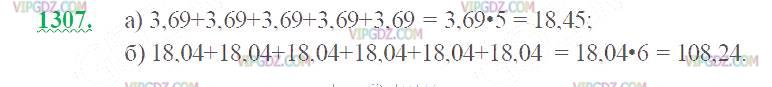 Фото ответа 2 на Задание 1307 из ГДЗ по Математике за 5 класс: Н. Я. Виленкин, В. И. Жохов, А. С. Чесноков, С. И. Шварцбурд. 2013г.
