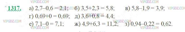 Фото ответа 2 на Задание 1317 из ГДЗ по Математике за 5 класс: Н. Я. Виленкин, В. И. Жохов, А. С. Чесноков, С. И. Шварцбурд. 2013г.