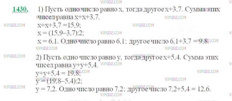 Фото ответа 2 на Задание 1430 из ГДЗ по Математике за 5 класс: Н. Я. Виленкин, В. И. Жохов, А. С. Чесноков, С. И. Шварцбурд. 2013г.