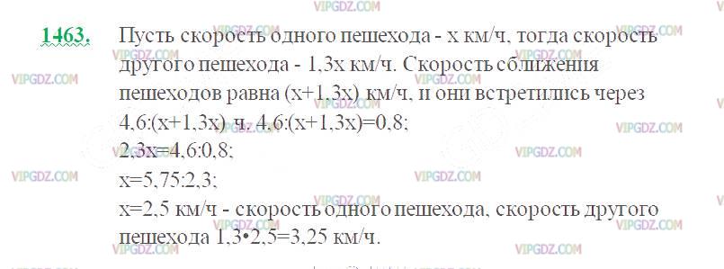 Фото ответа 2 на Задание 1463 из ГДЗ по Математике за 5 класс: Н. Я. Виленкин, В. И. Жохов, А. С. Чесноков, С. И. Шварцбурд. 2013г.