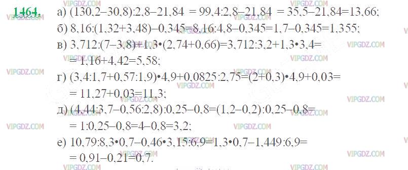 Фото ответа 2 на Задание 1464 из ГДЗ по Математике за 5 класс: Н. Я. Виленкин, В. И. Жохов, А. С. Чесноков, С. И. Шварцбурд. 2013г.