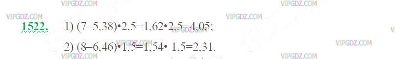 Фото ответа 2 на Задание 1522 из ГДЗ по Математике за 5 класс: Н. Я. Виленкин, В. И. Жохов, А. С. Чесноков, С. И. Шварцбурд. 2013г.
