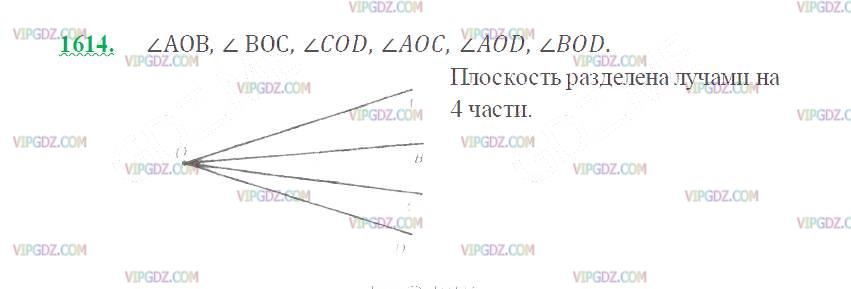 Фото ответа 2 на Задание 1614 из ГДЗ по Математике за 5 класс: Н. Я. Виленкин, В. И. Жохов, А. С. Чесноков, С. И. Шварцбурд. 2013г.