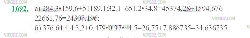 Фото ответа 2 на Задание 1692 из ГДЗ по Математике за 5 класс: Н. Я. Виленкин, В. И. Жохов, А. С. Чесноков, С. И. Шварцбурд. 2013г.
