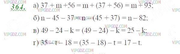 Фото ответа 2 на Задание 364 из ГДЗ по Математике за 5 класс: Н. Я. Виленкин, В. И. Жохов, А. С. Чесноков, С. И. Шварцбурд. 2013г.