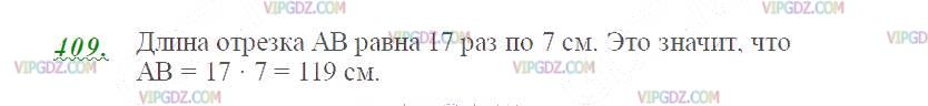 Фото ответа 2 на Задание 409 из ГДЗ по Математике за 5 класс: Н. Я. Виленкин, В. И. Жохов, А. С. Чесноков, С. И. Шварцбурд. 2013г.