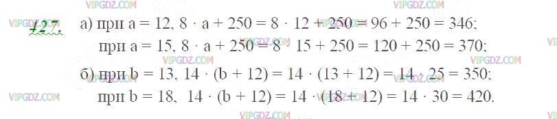 Фото ответа 2 на Задание 427 из ГДЗ по Математике за 5 класс: Н. Я. Виленкин, В. И. Жохов, А. С. Чесноков, С. И. Шварцбурд. 2013г.