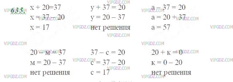 Фото ответа 2 на Задание 635 из ГДЗ по Математике за 5 класс: Н. Я. Виленкин, В. И. Жохов, А. С. Чесноков, С. И. Шварцбурд. 2013г.