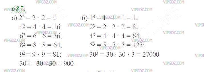 Фото ответа 2 на Задание 687 из ГДЗ по Математике за 5 класс: Н. Я. Виленкин, В. И. Жохов, А. С. Чесноков, С. И. Шварцбурд. 2013г.