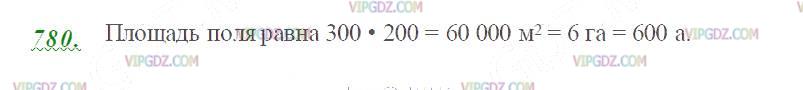 Фото ответа 2 на Задание 780 из ГДЗ по Математике за 5 класс: Н. Я. Виленкин, В. И. Жохов, А. С. Чесноков, С. И. Шварцбурд. 2013г.